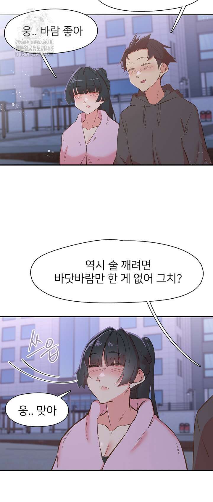 수전증 34회 3