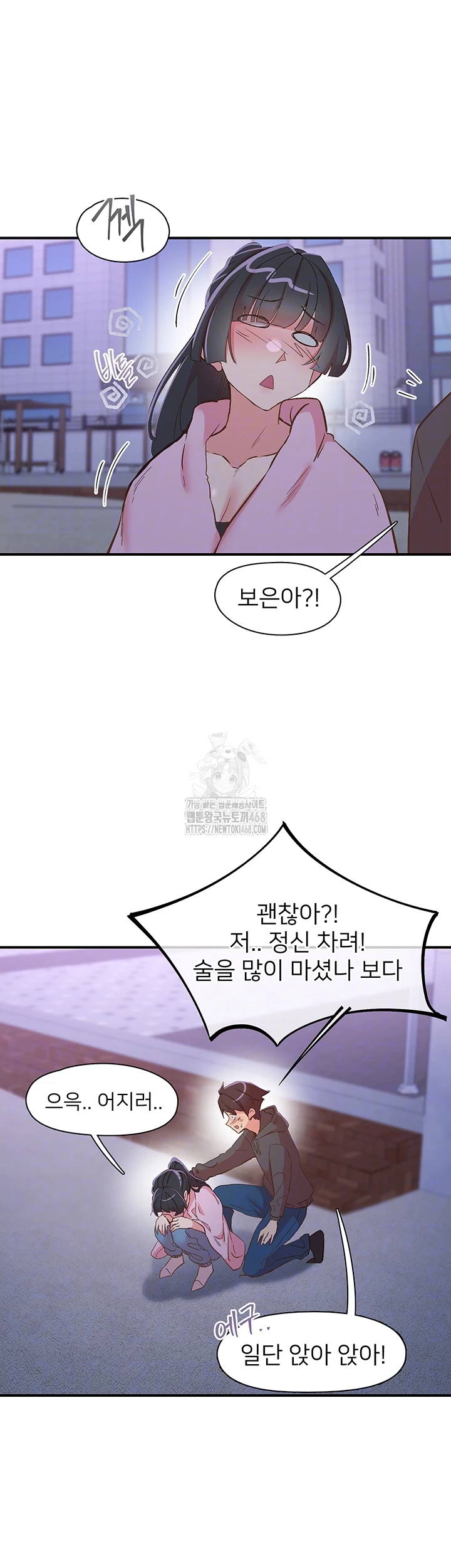 수전증 34회 4