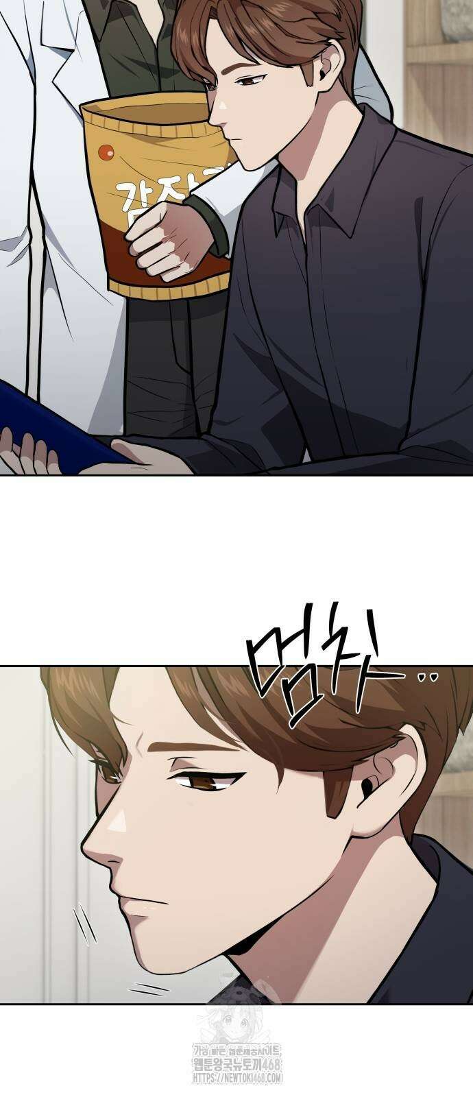 신의 메스 34화 13