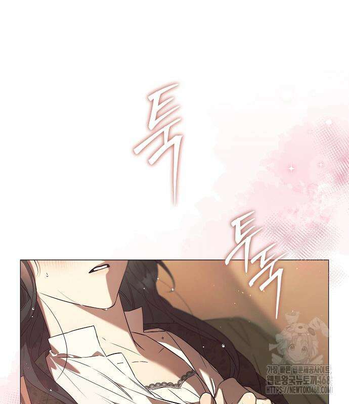 이 짐승은 밤잠이 없다 28화 2