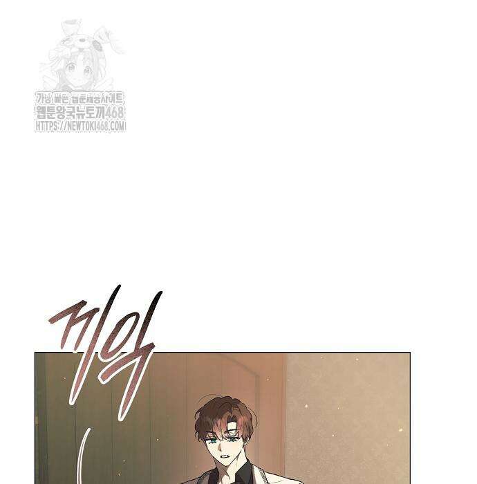 이 짐승은 밤잠이 없다 28화 24