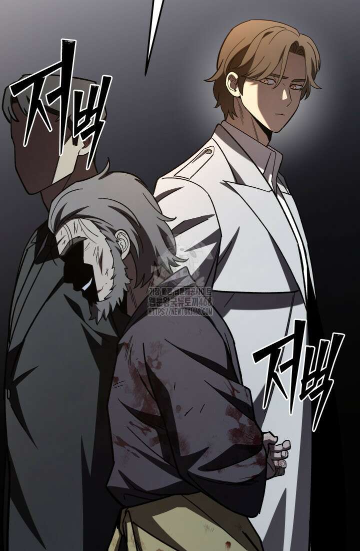 마교일진 28화 16