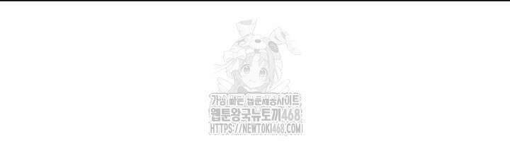 한 줄짜리 영애였을 터 237화 25