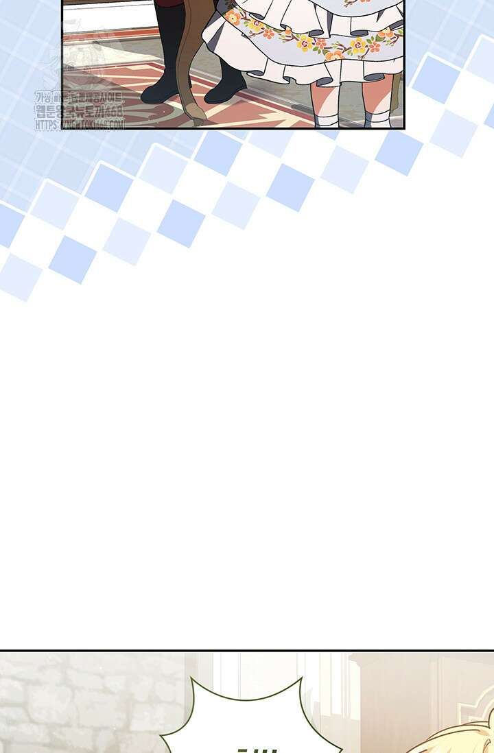 한 줄짜리 영애였을 터 237화 31