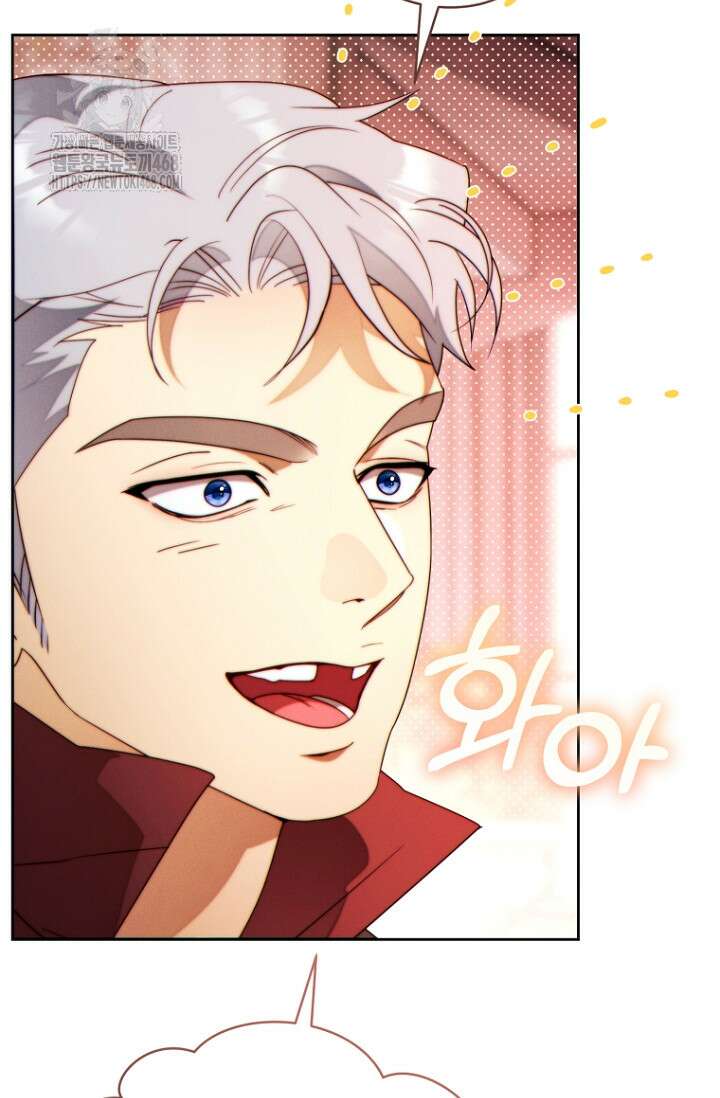 이 결혼은 반드시 성공합니다 40화 10