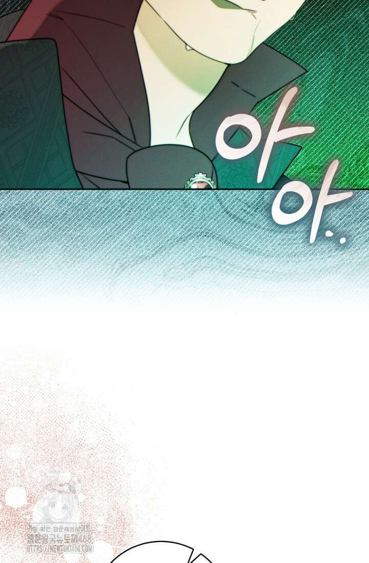 이 결혼은 반드시 성공합니다 40화 38
