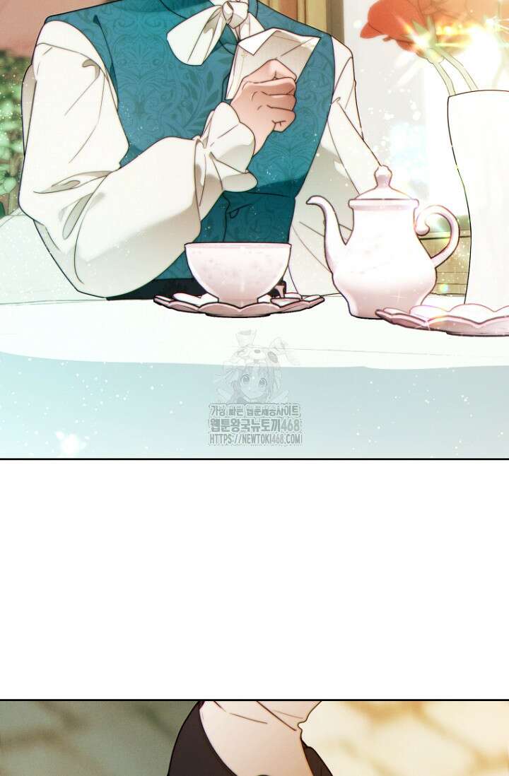 이 결혼은 반드시 성공합니다 40화 89