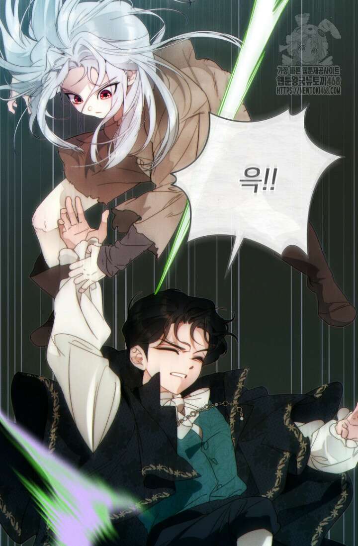 이 결혼은 반드시 성공합니다 40화 101