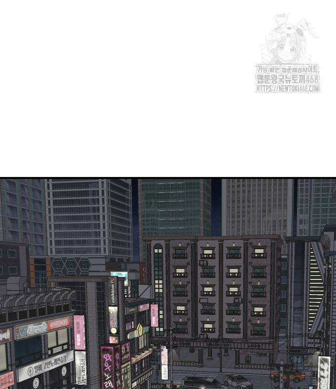나쁜사람 257화 11