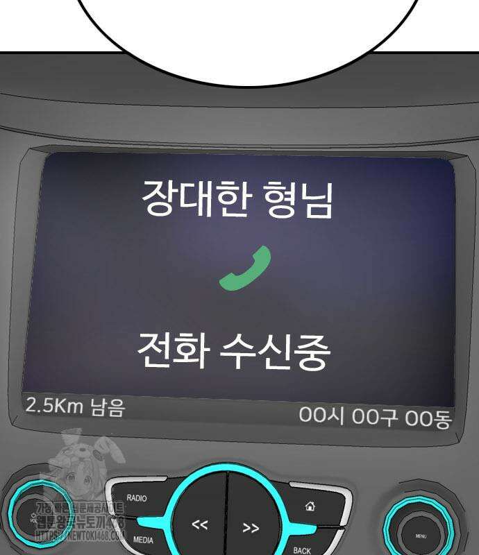 나쁜사람 257화 15