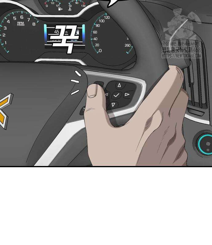 나쁜사람 257화 17