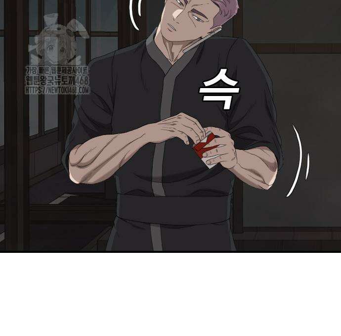 나쁜사람 257화 19