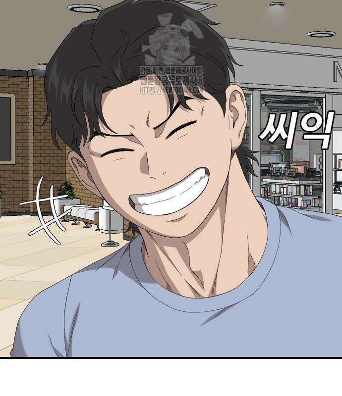 나쁜사람 257화 33