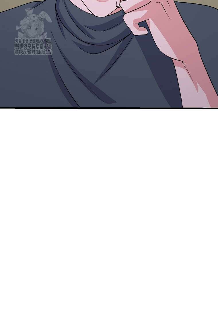 우연하게, 다정한 24화 16