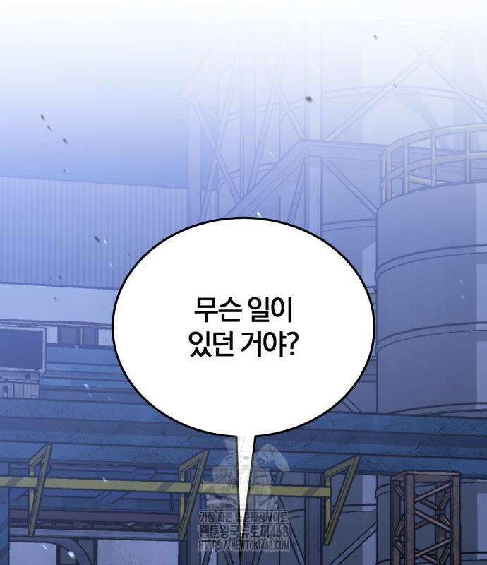 규격 외 혈통 천재 117화 28