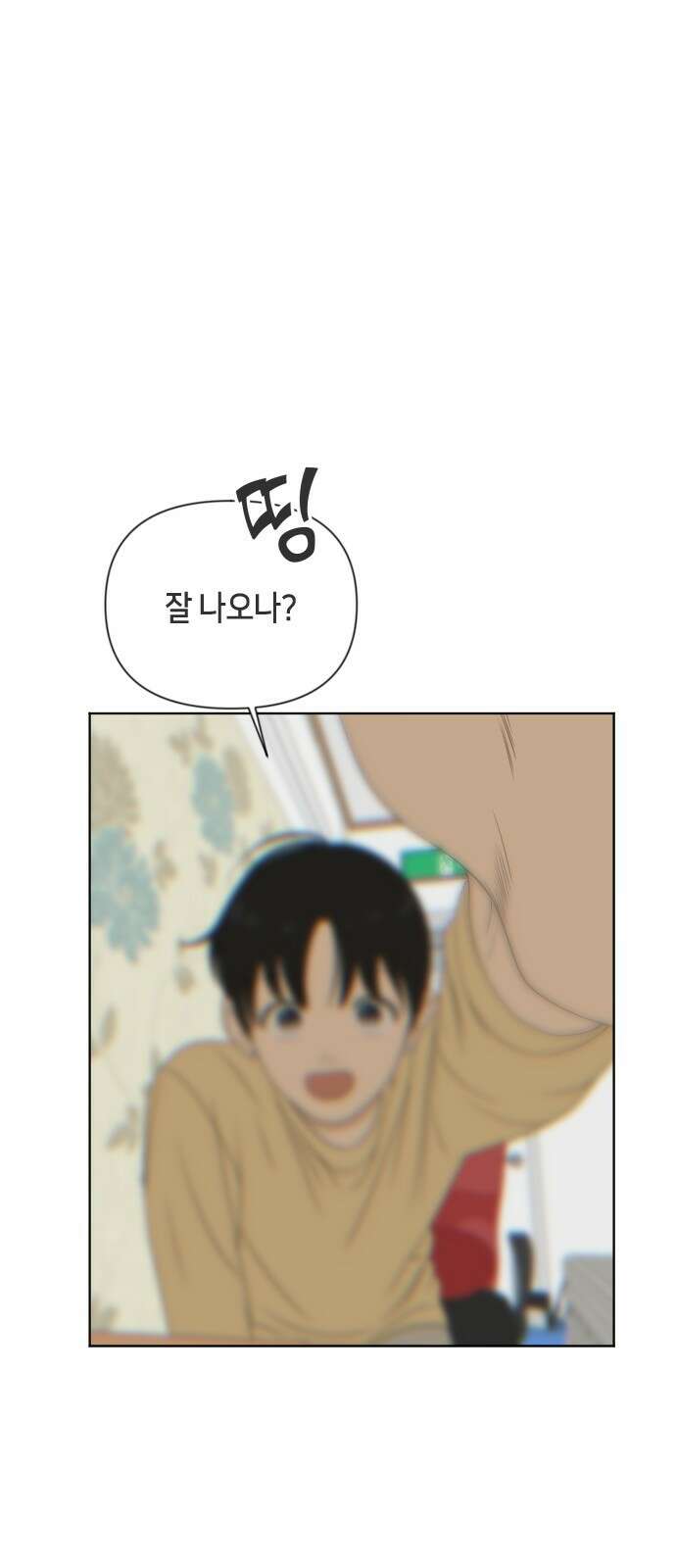 일립예고 학생들 71화 브이로그 1