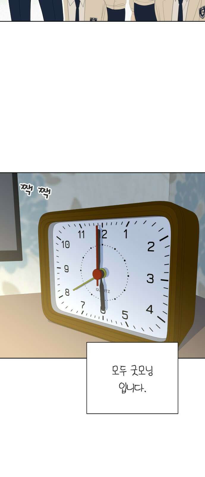 일립예고 학생들 71화 브이로그 6