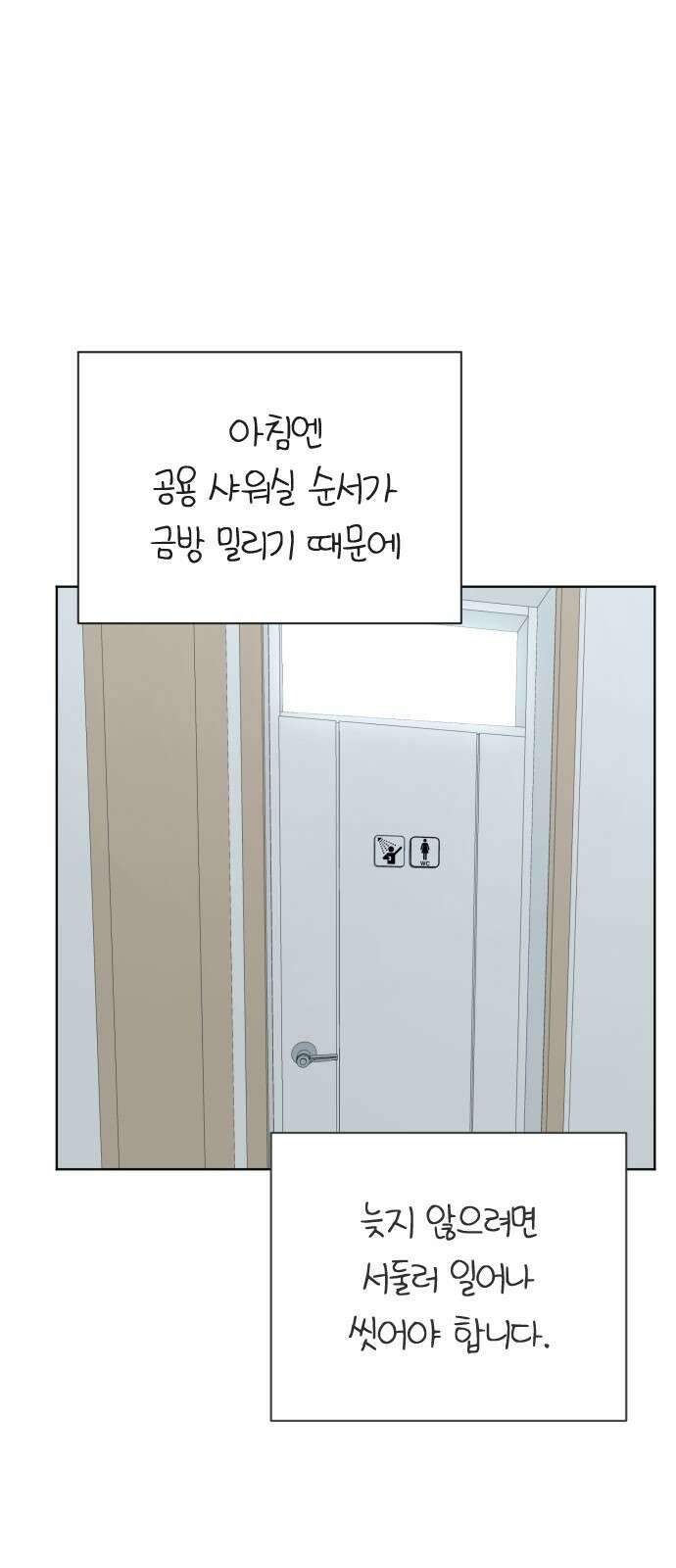 일립예고 학생들 71화 브이로그 7