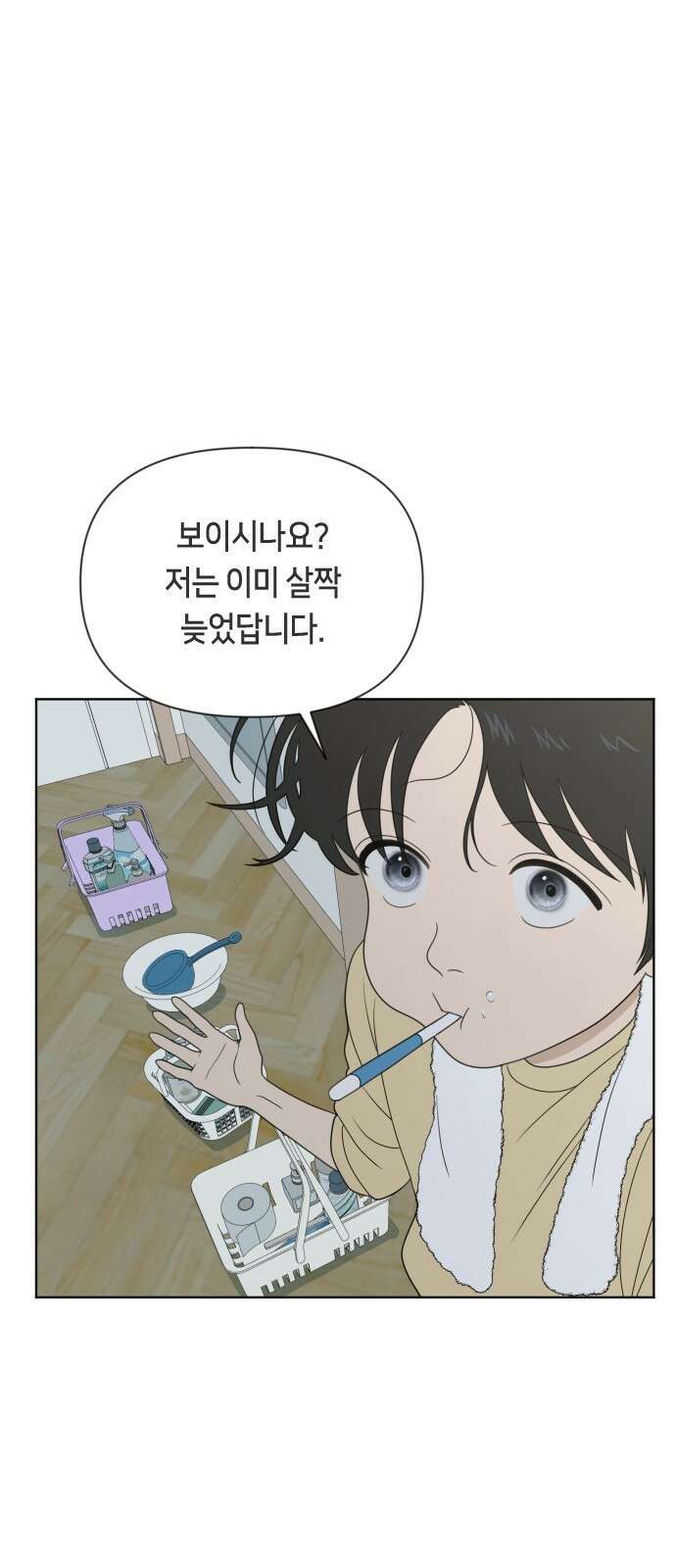 일립예고 학생들 71화 브이로그 8