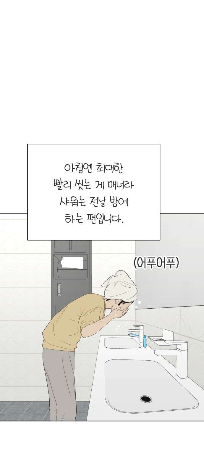 일립예고 학생들 71화 브이로그 9