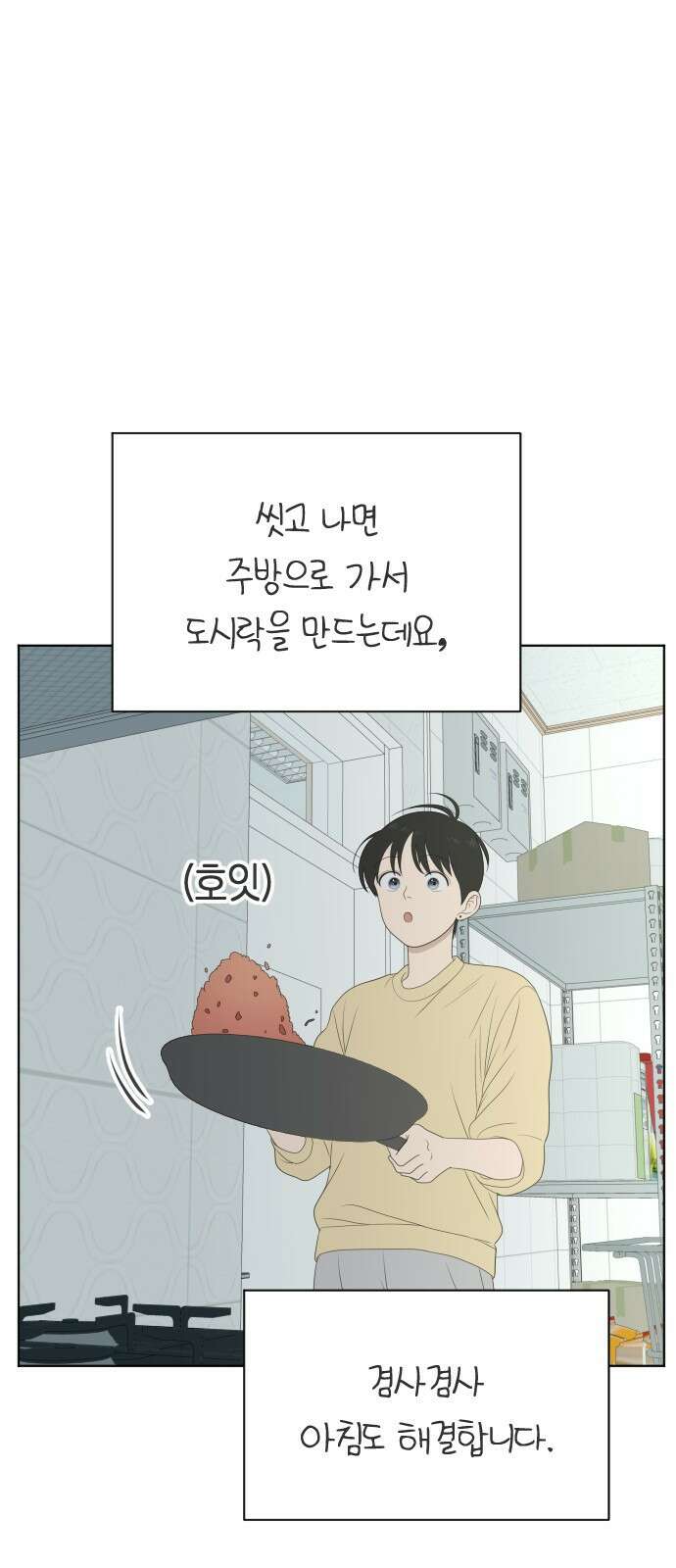 일립예고 학생들 71화 브이로그 10