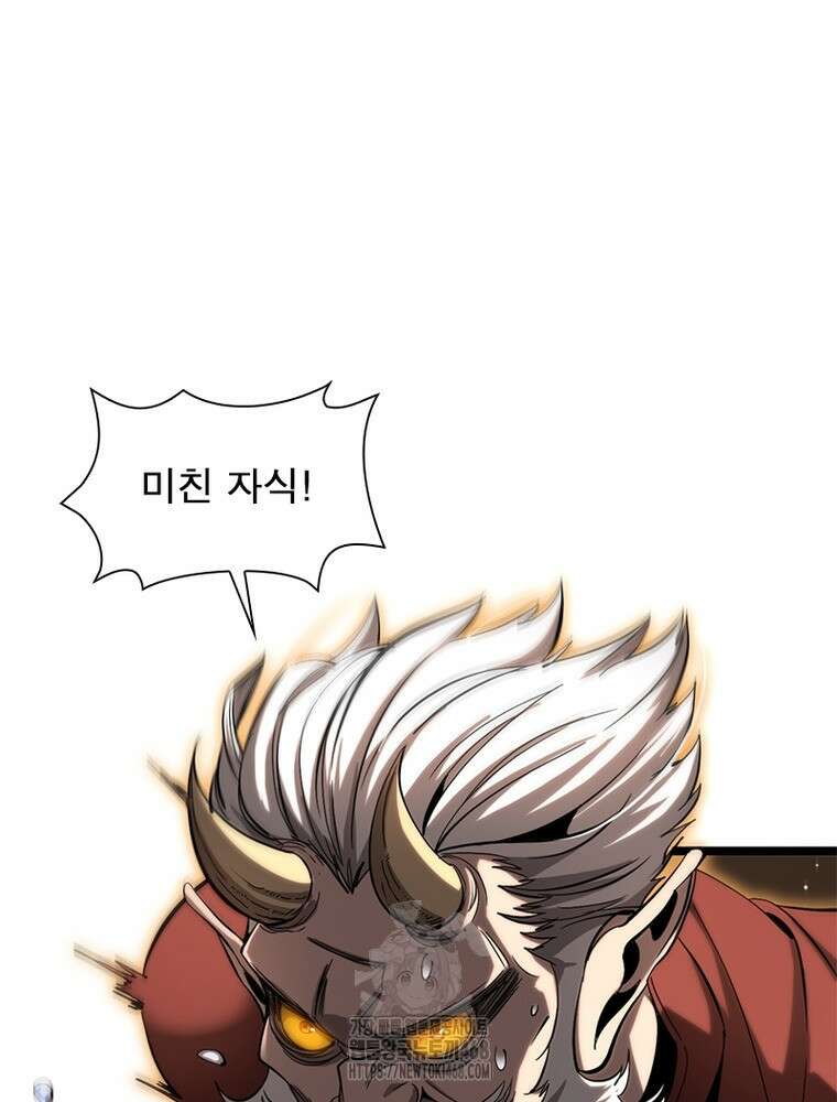 게임이라는 이 세계에 구원을 244화 6
