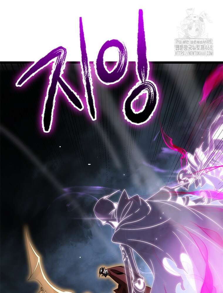 게임이라는 이 세계에 구원을 244화 17