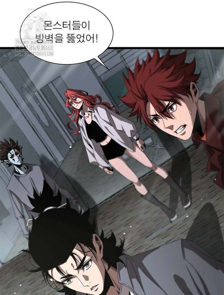 게임이라는 이 세계에 구원을 244화 42