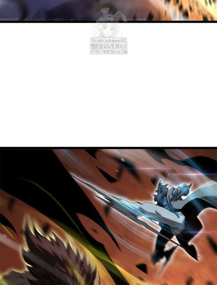 게임이라는 이 세계에 구원을 244화 52