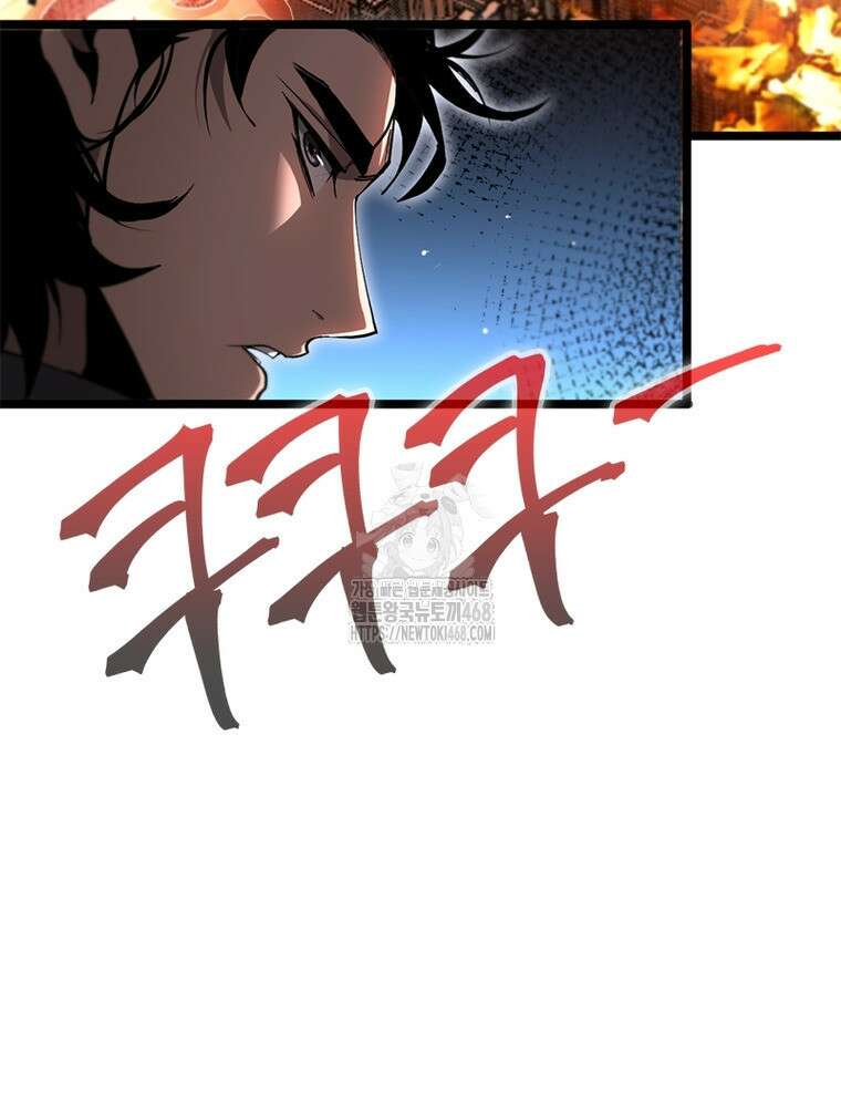 게임이라는 이 세계에 구원을 244화 72