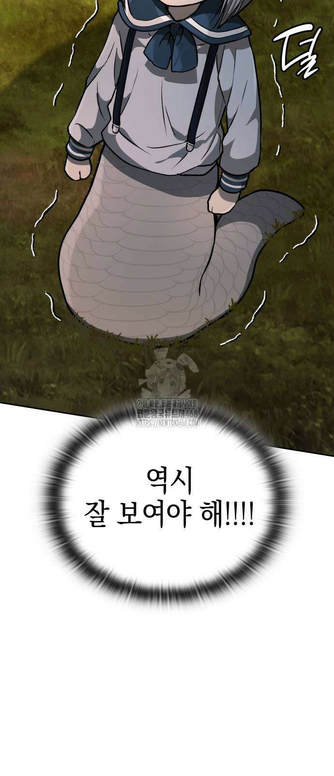 신수 유치원 28화 12