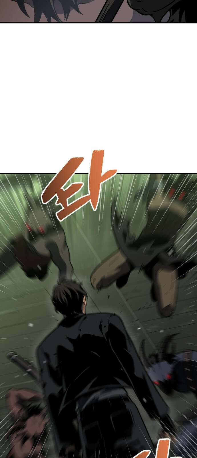 보스였음 2부 005． 심연의 탑 (1) 42