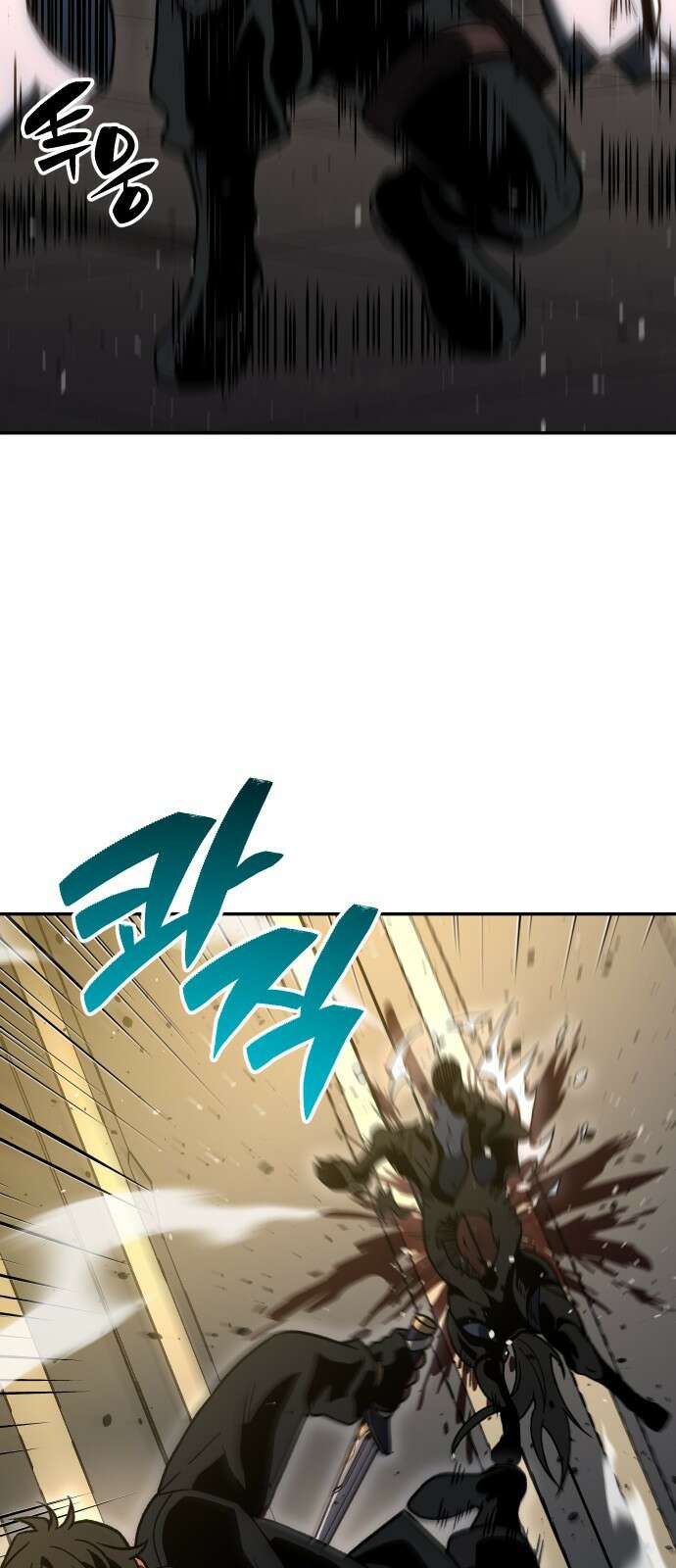 보스였음 2부 005． 심연의 탑 (1) 54