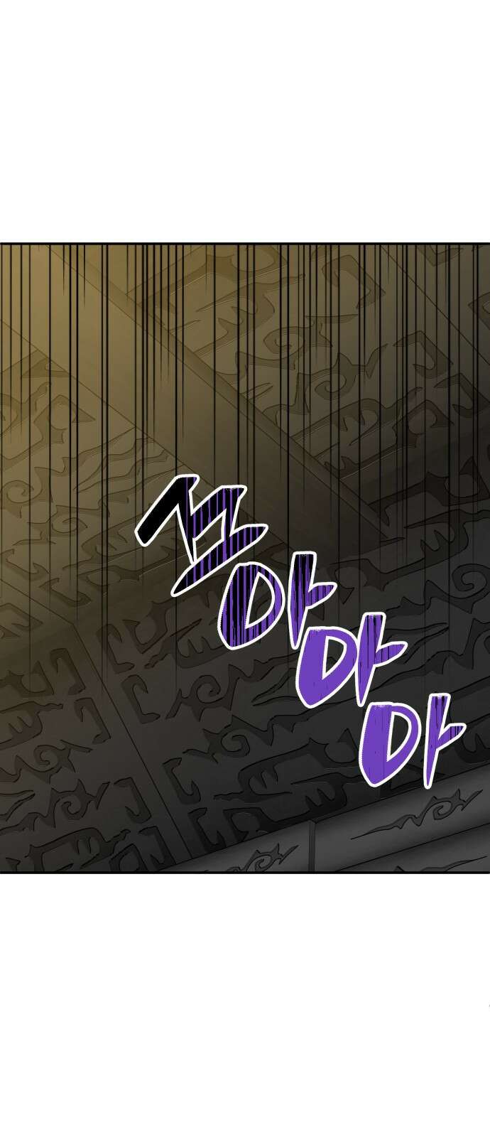 보스였음 2부 005． 심연의 탑 (1) 67