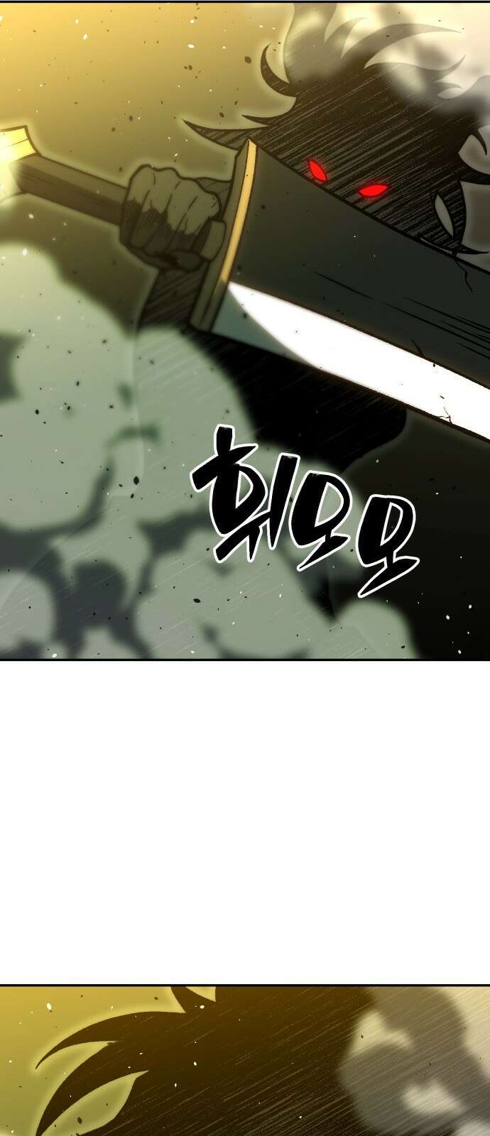 보스였음 2부 005． 심연의 탑 (1) 105