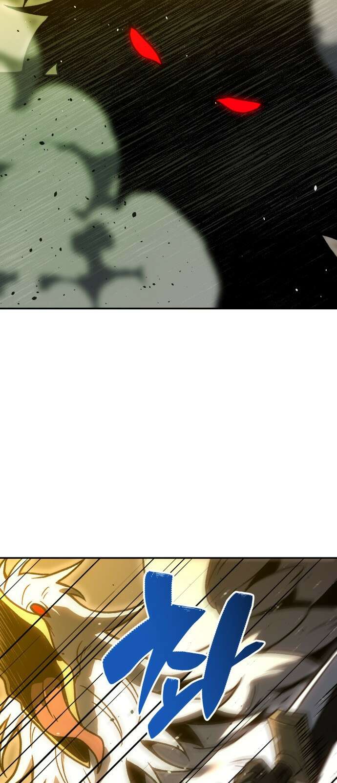 보스였음 2부 005． 심연의 탑 (1) 106
