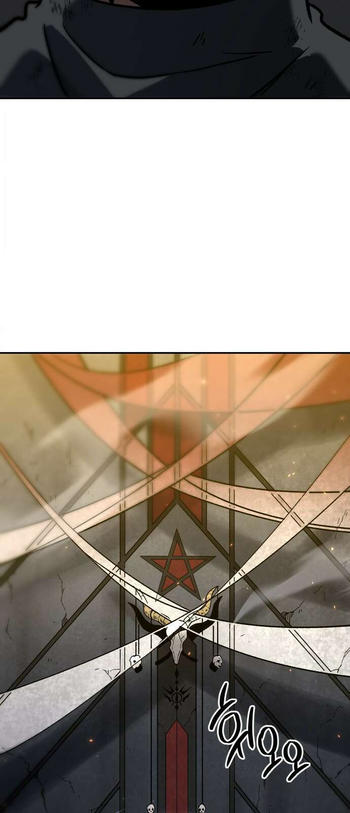 보스였음 2부 005． 심연의 탑 (1) 118