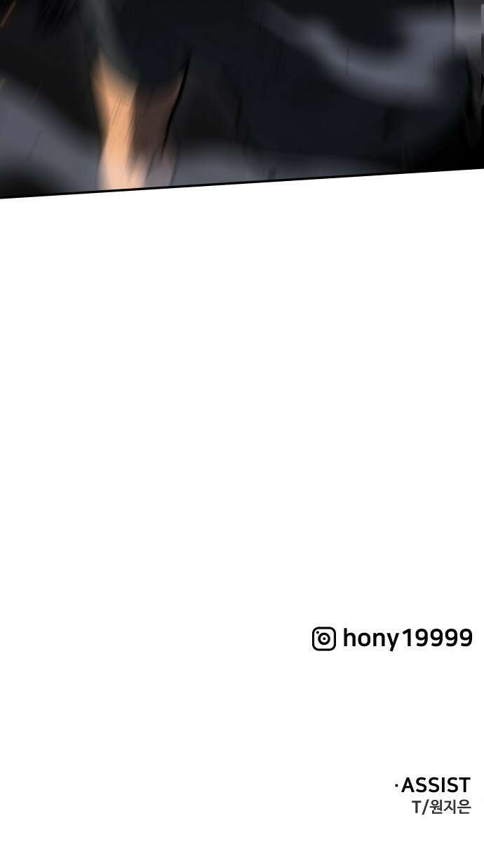 보스였음 2부 005． 심연의 탑 (1) 123