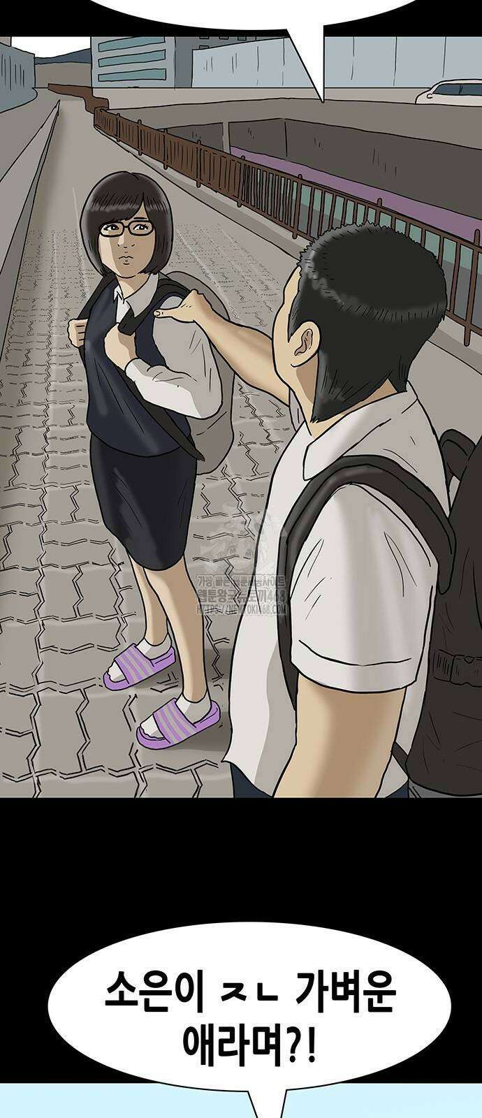 배달왕 122화 2