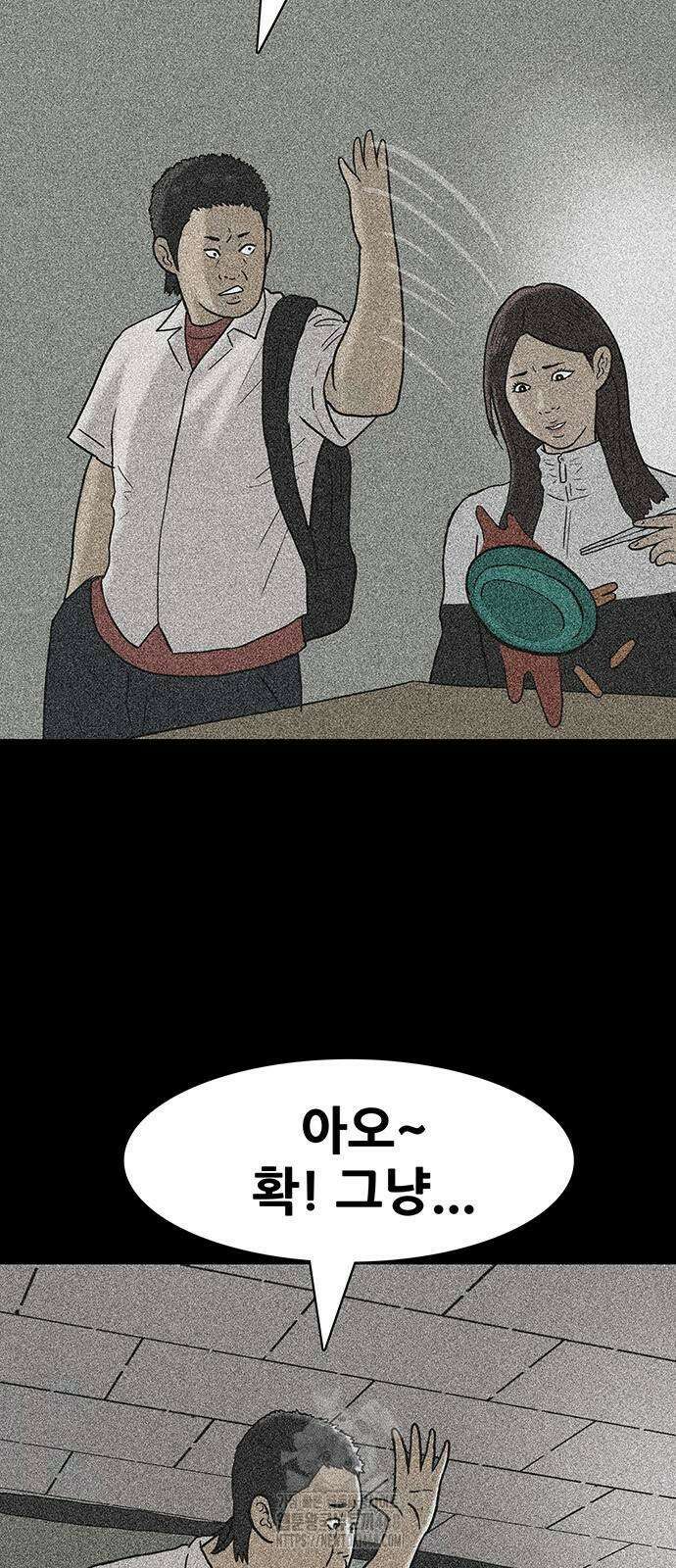 배달왕 122화 4