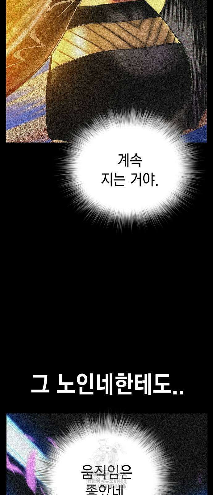 정글쥬스 시즌3 25화 6