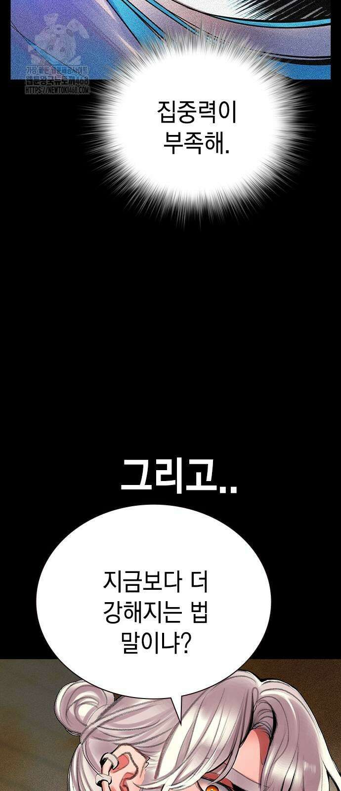 정글쥬스 시즌3 25화 9