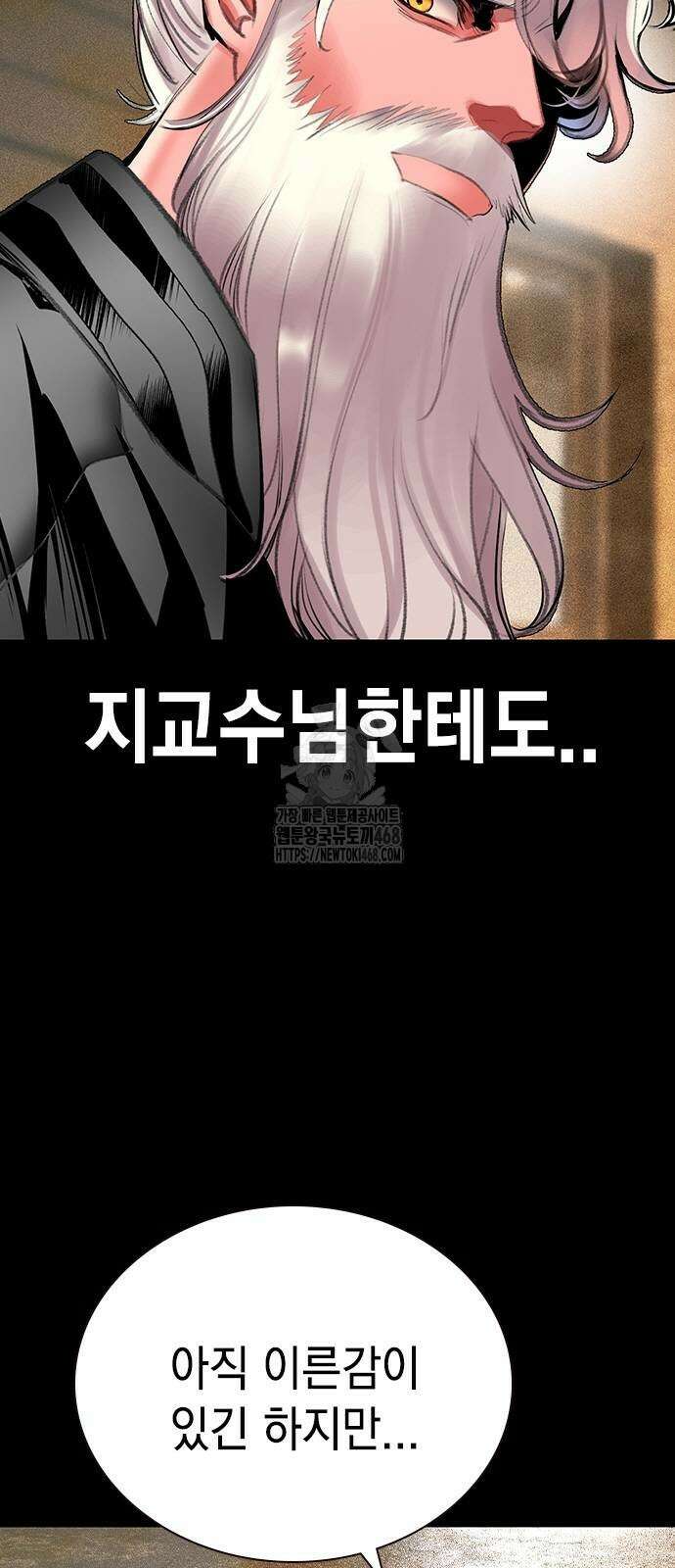 정글쥬스 시즌3 25화 10