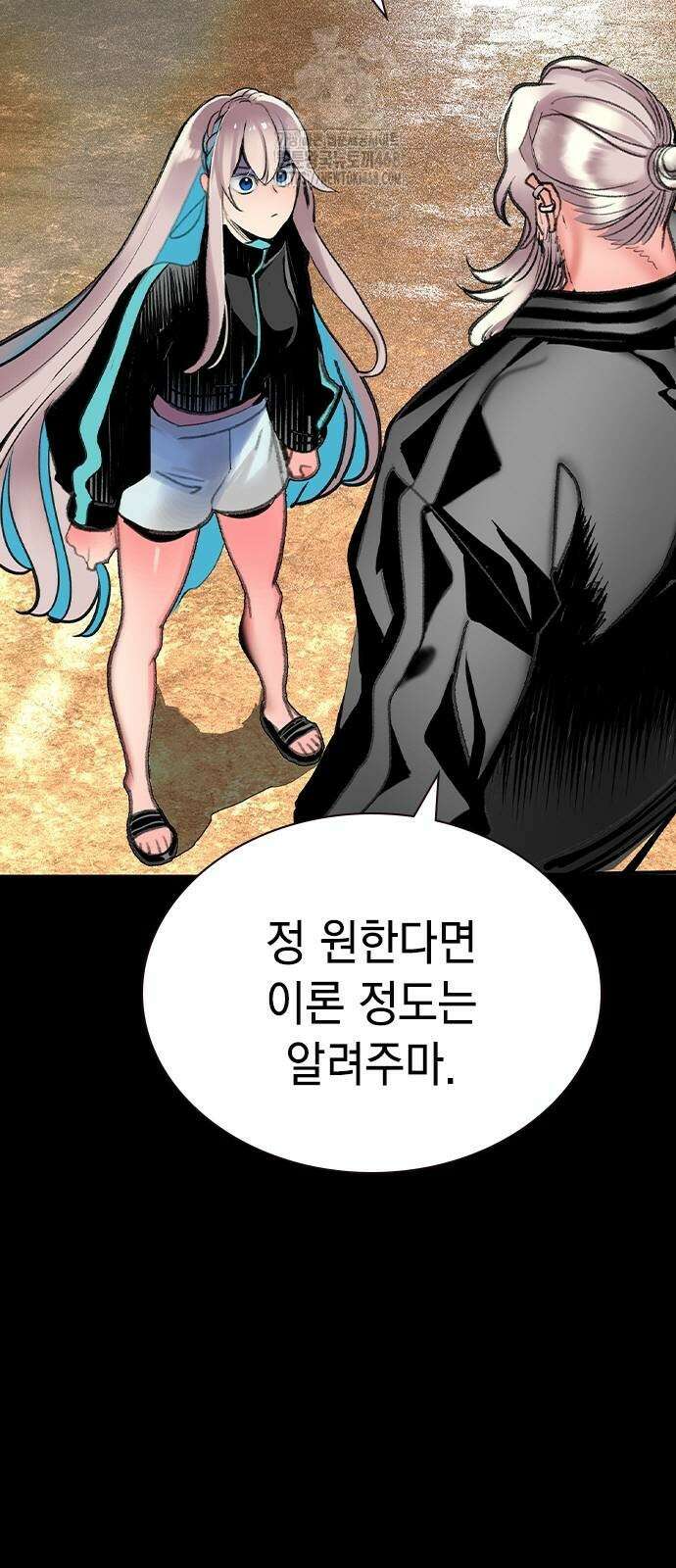 정글쥬스 시즌3 25화 11