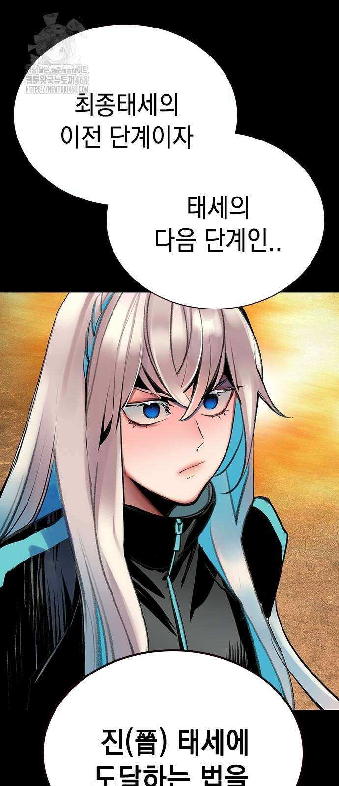 정글쥬스 시즌3 25화 12