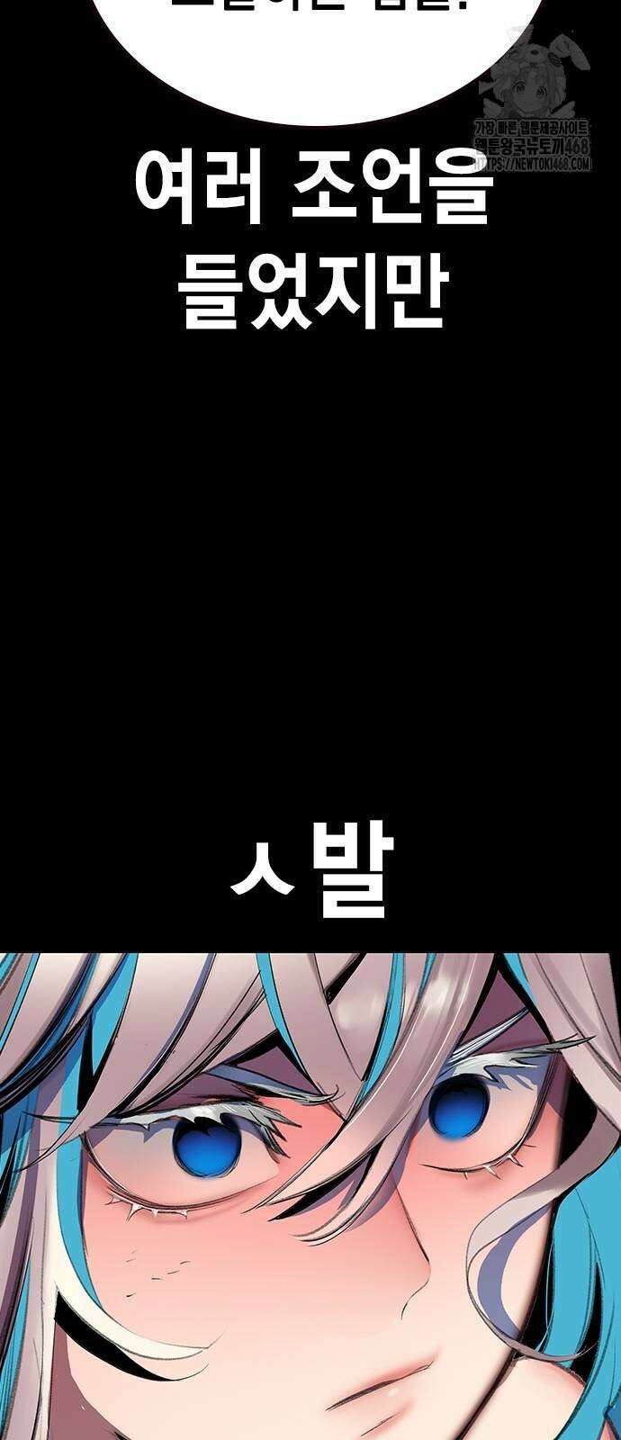 정글쥬스 시즌3 25화 13