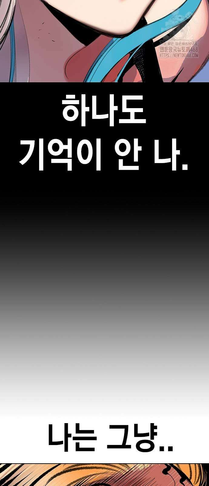 정글쥬스 시즌3 25화 14