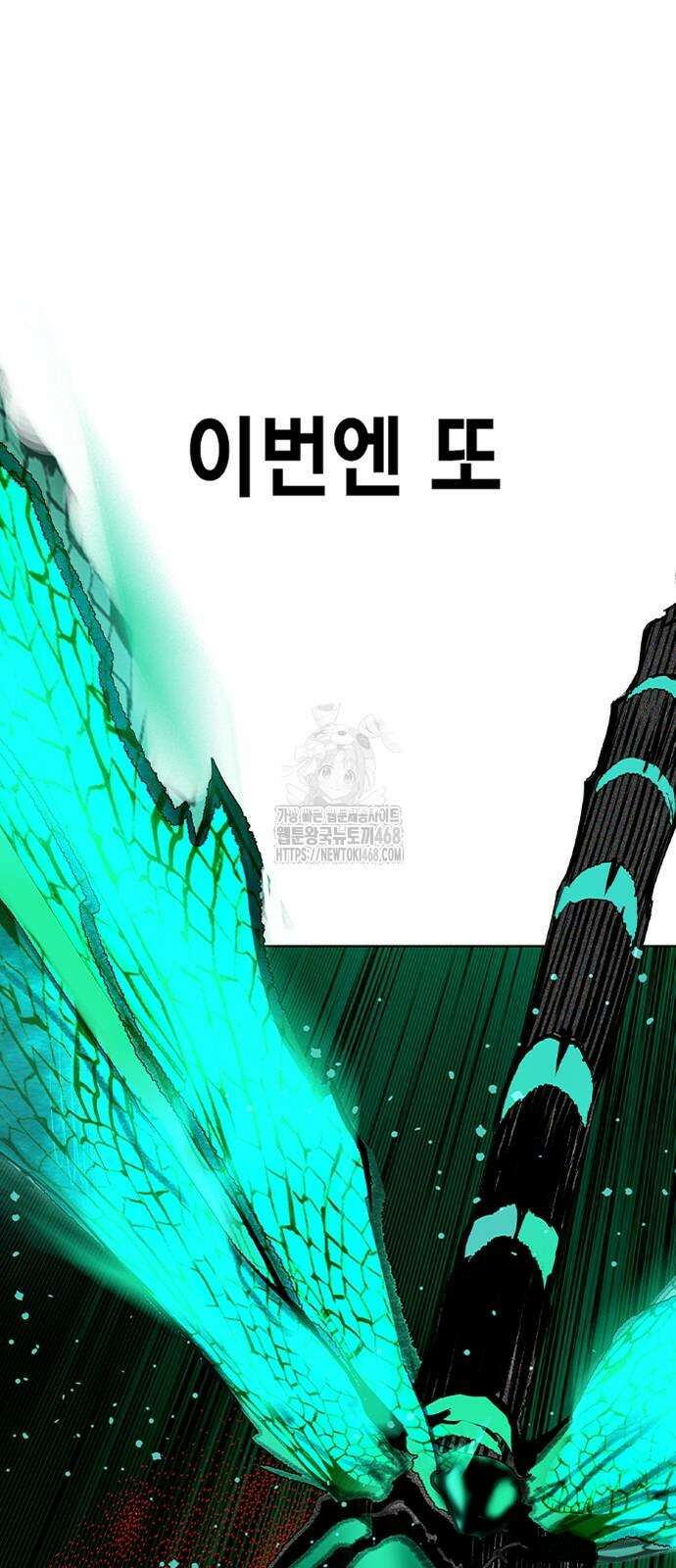 정글쥬스 시즌3 25화 26