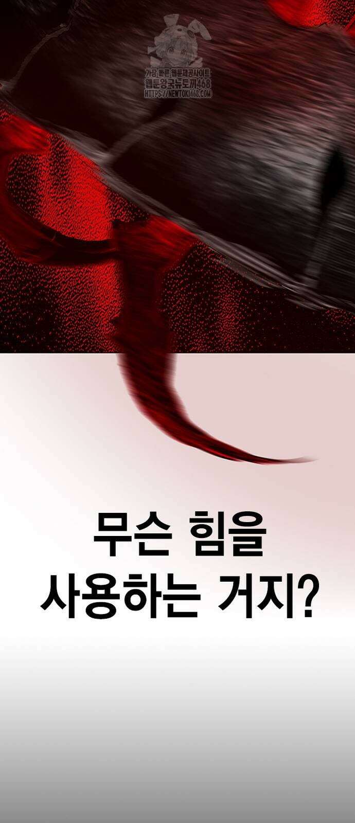정글쥬스 시즌3 25화 28