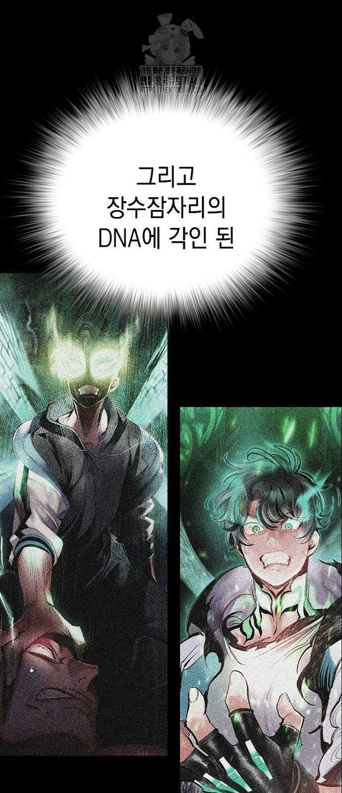 정글쥬스 시즌3 25화 31